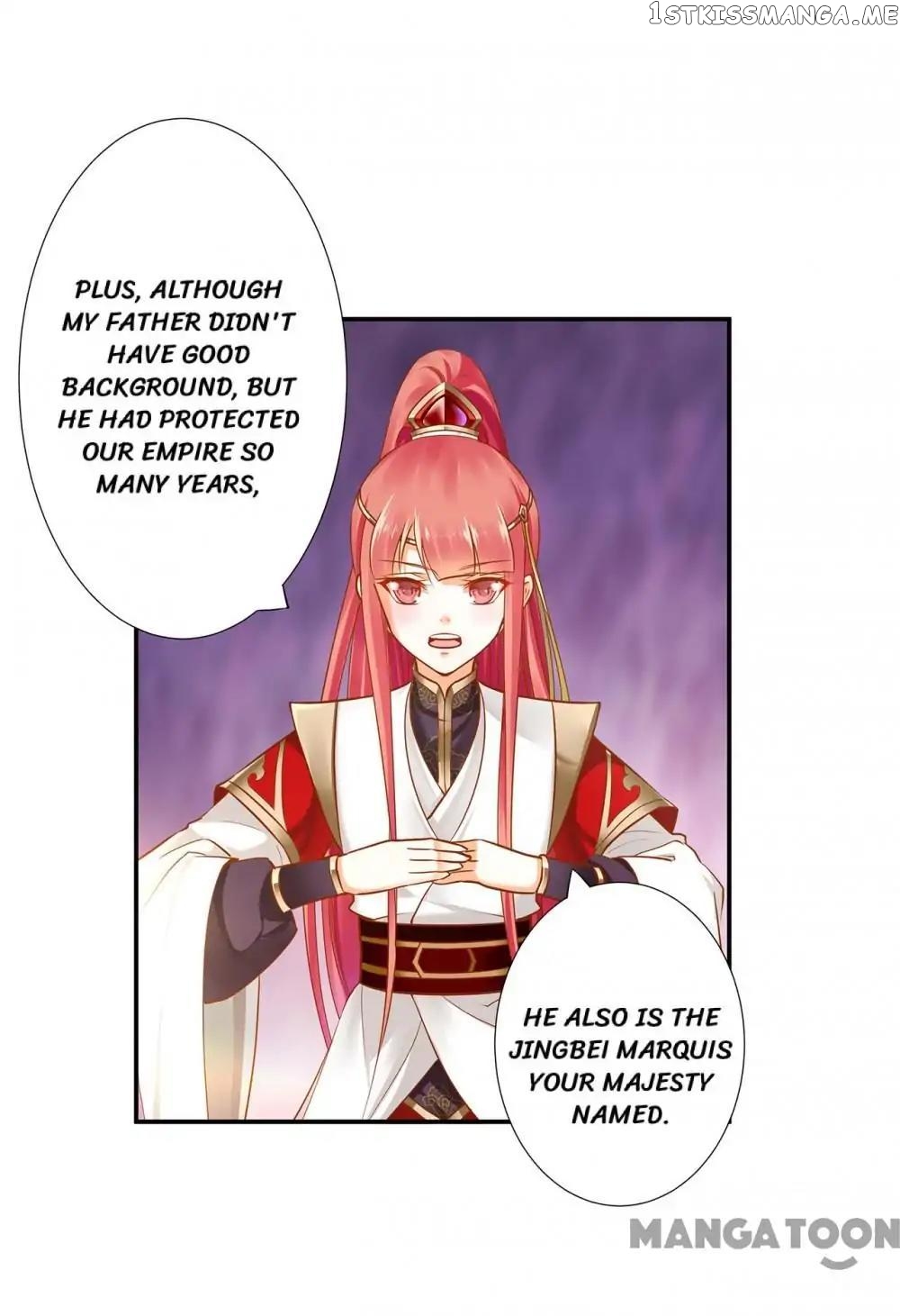 The Princess’s Time Travel Chapter 39 - page 31