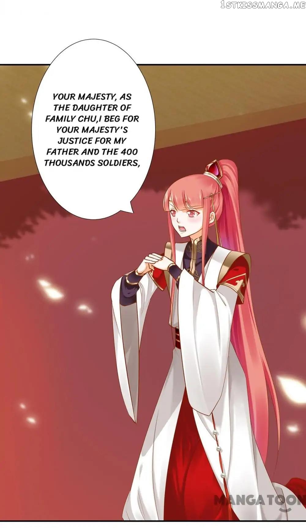 The Princess’s Time Travel Chapter 39 - page 33