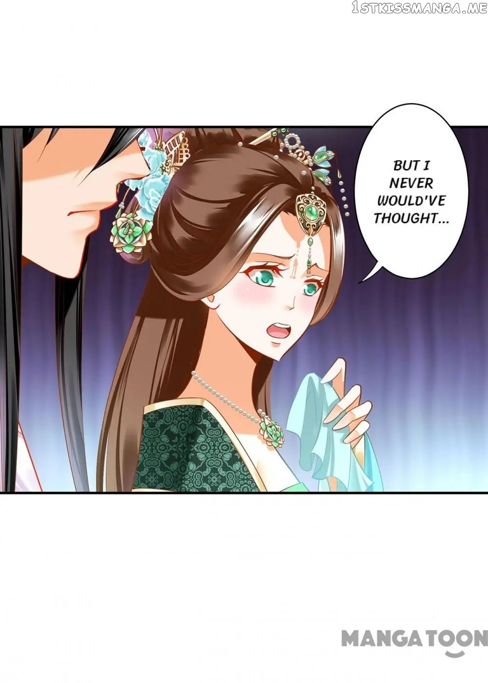 The Princess’s Time Travel Chapter 170 - page 20