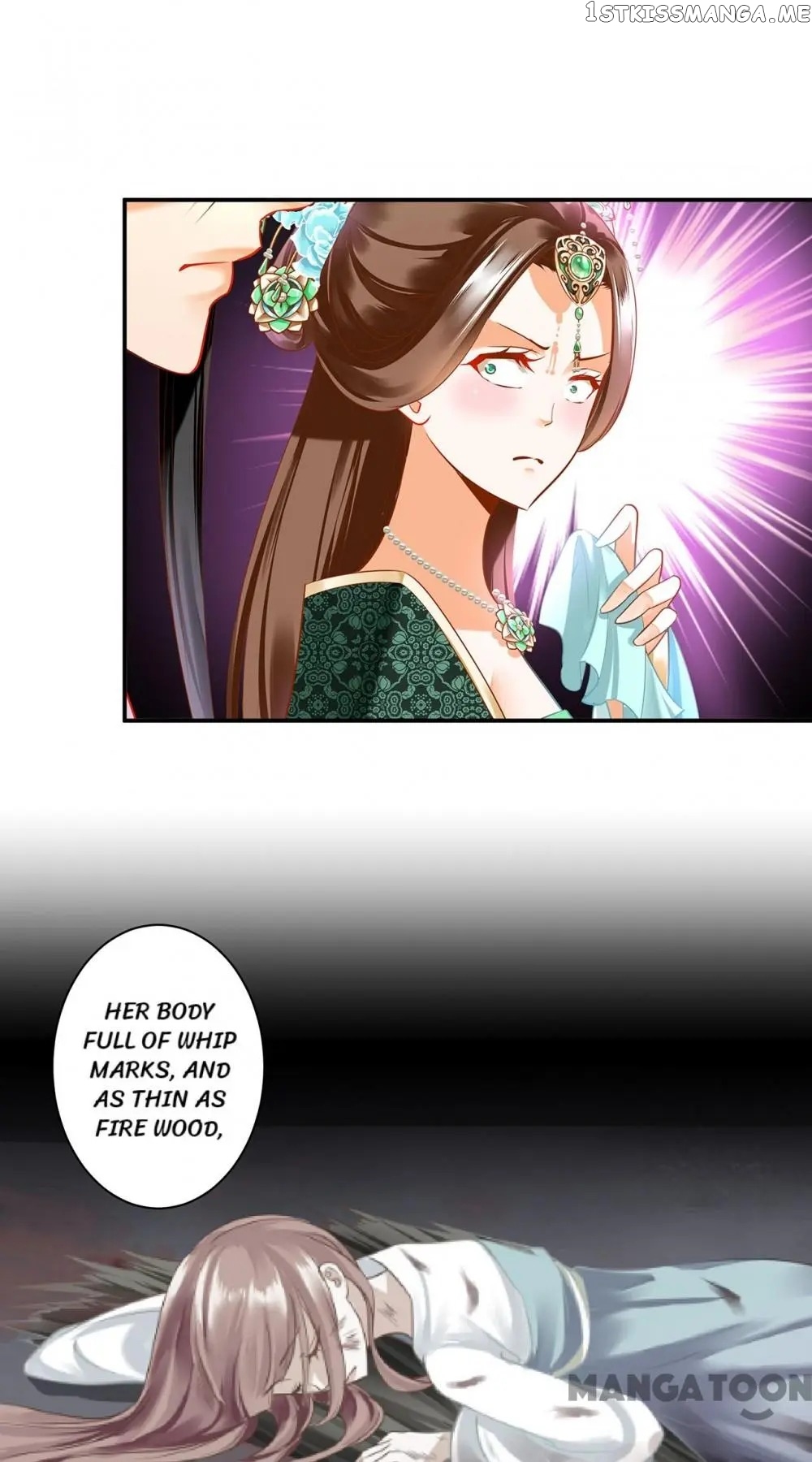 The Princess’s Time Travel Chapter 170 - page 23