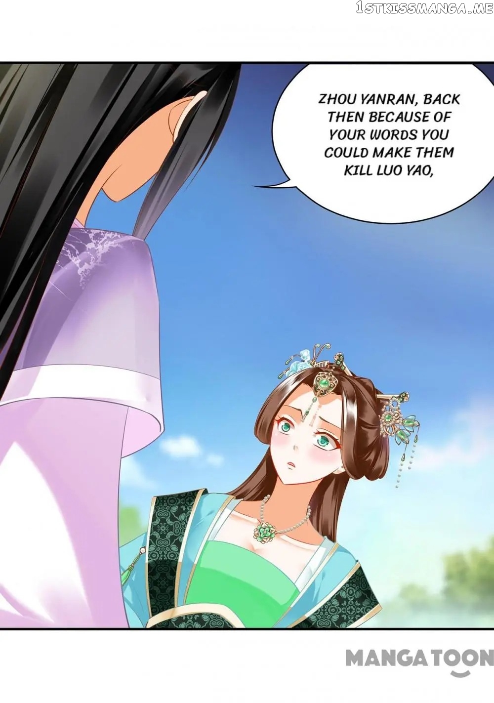 The Princess’s Time Travel Chapter 170 - page 30