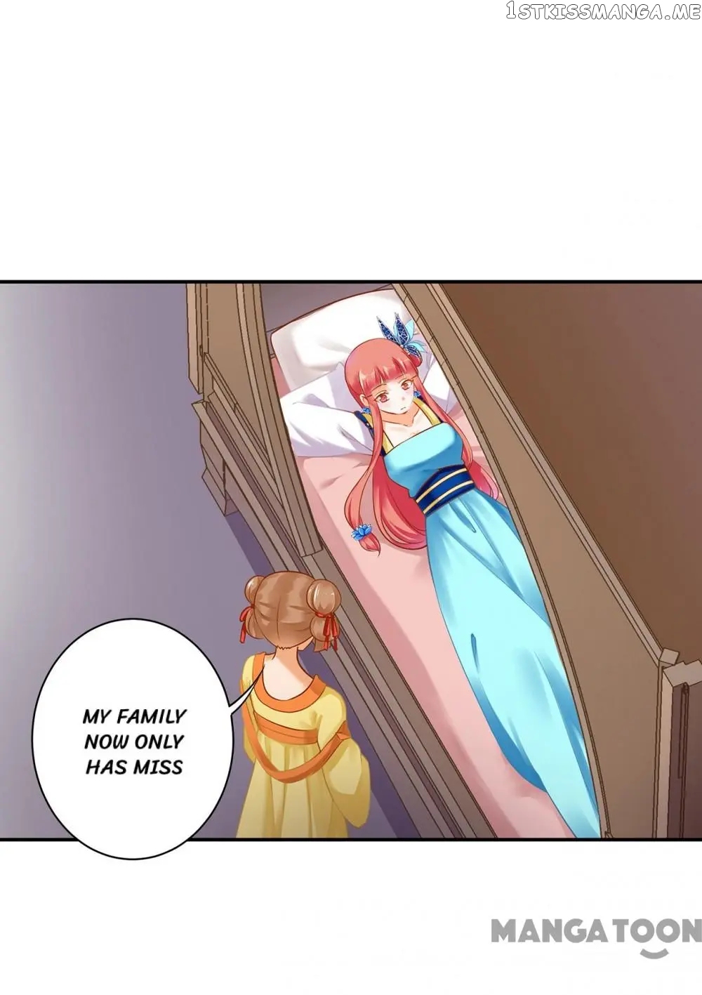 The Princess’s Time Travel Chapter 223 - page 24