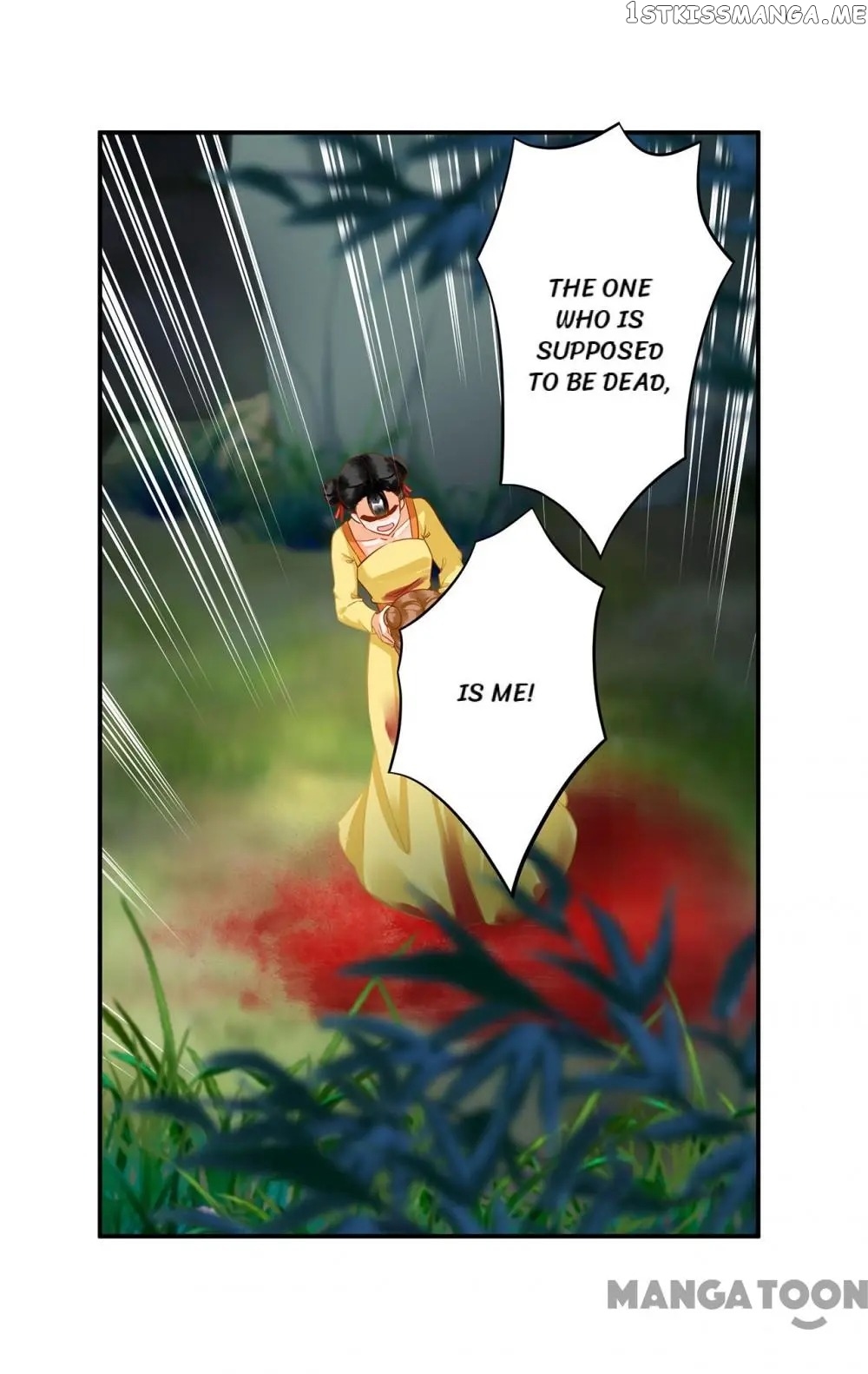 The Princess’s Time Travel Chapter 169 - page 12