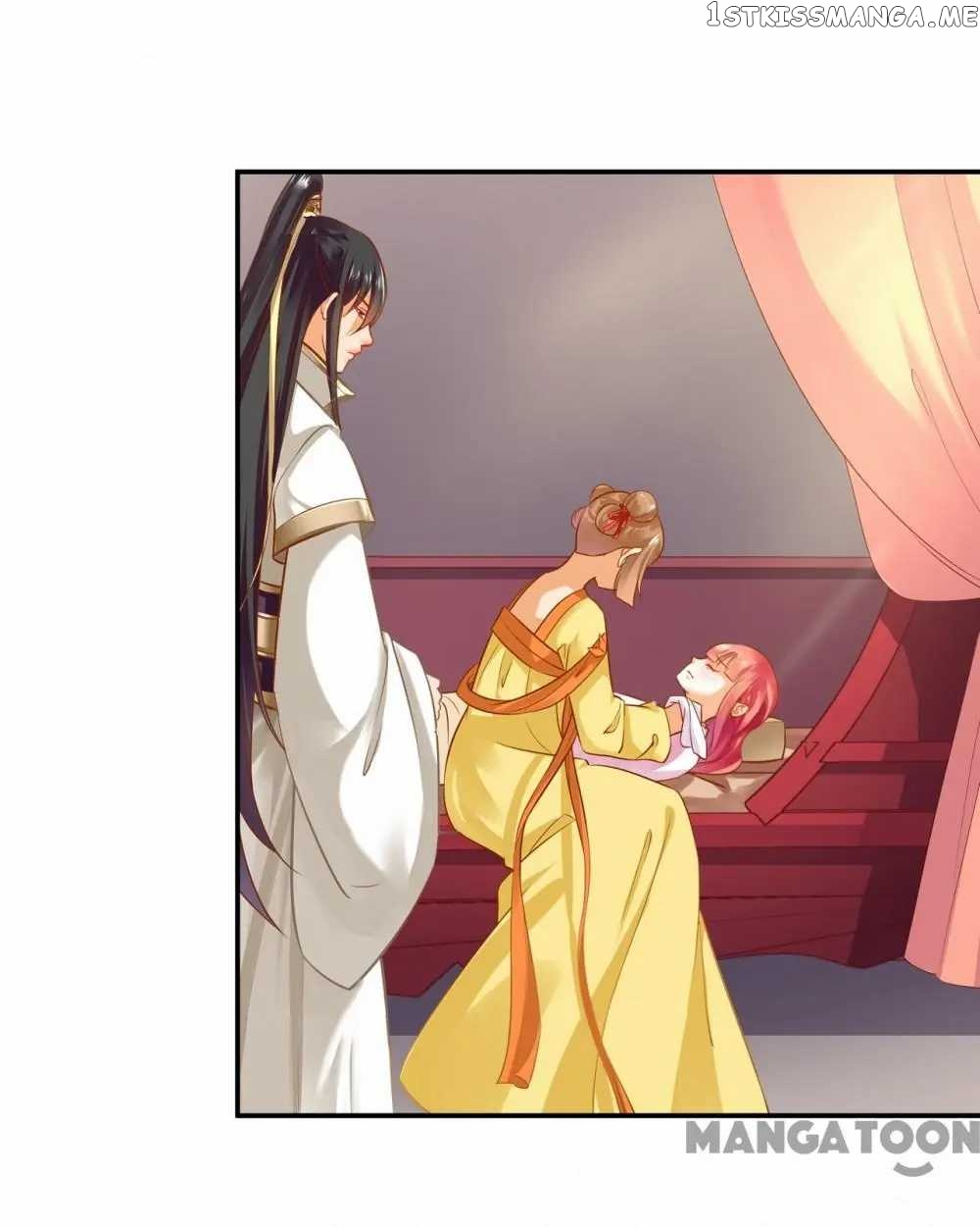 The Princess’s Time Travel Chapter 122 - page 19