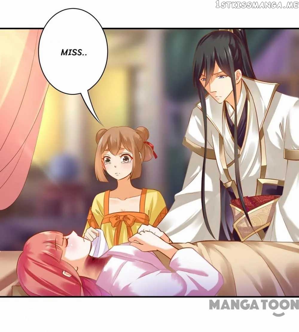 The Princess’s Time Travel Chapter 122 - page 21