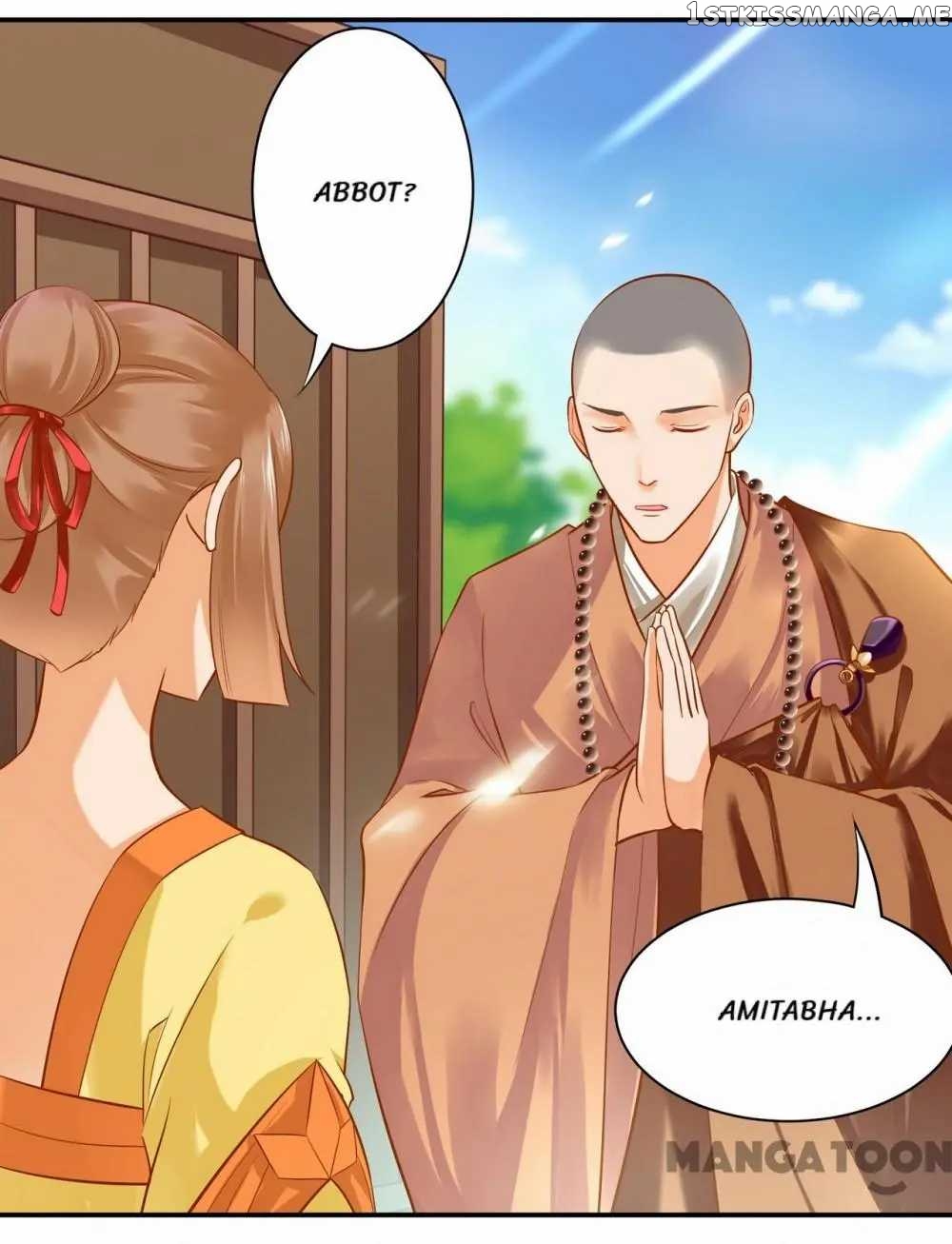 The Princess’s Time Travel Chapter 122 - page 23