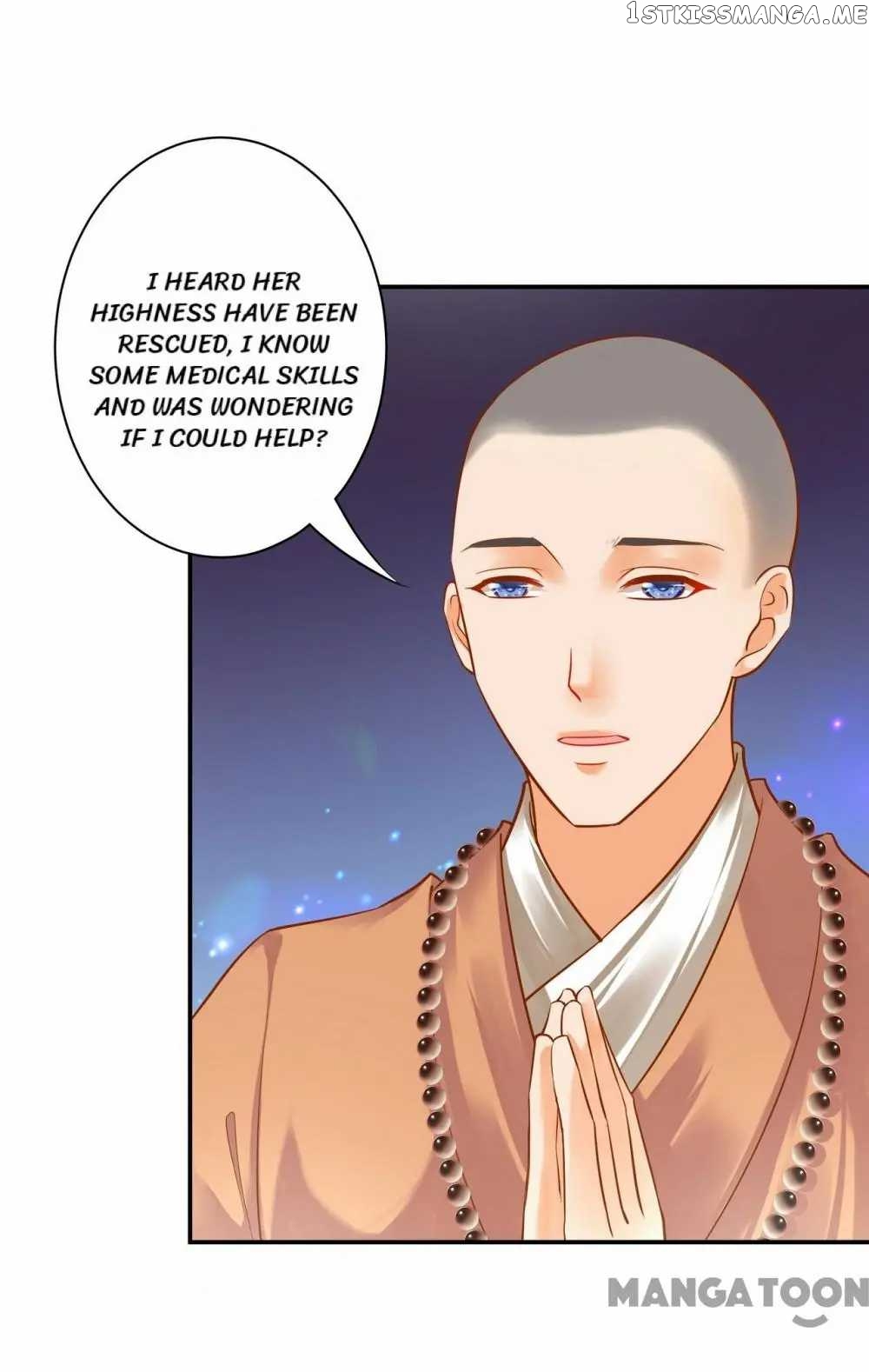 The Princess’s Time Travel Chapter 122 - page 24