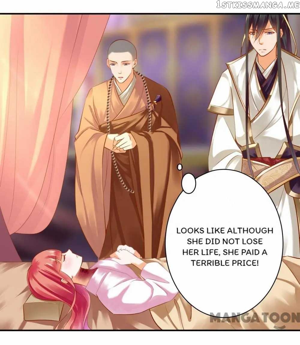 The Princess’s Time Travel Chapter 122 - page 29