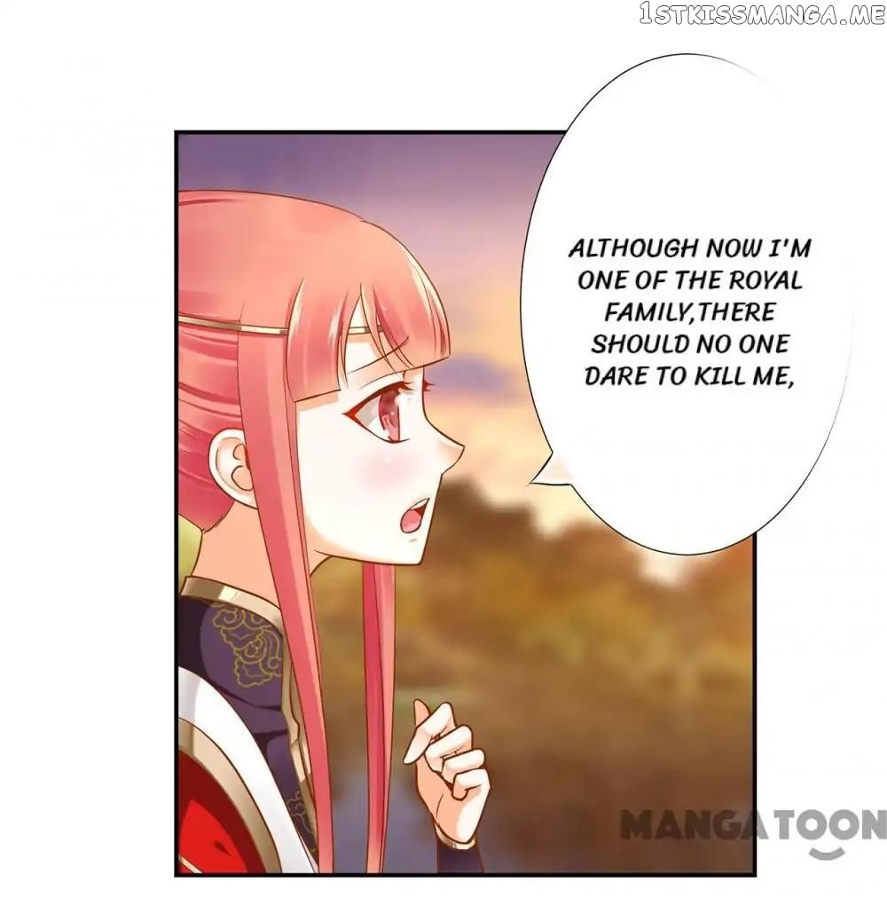 The Princess’s Time Travel Chapter 38 - page 26