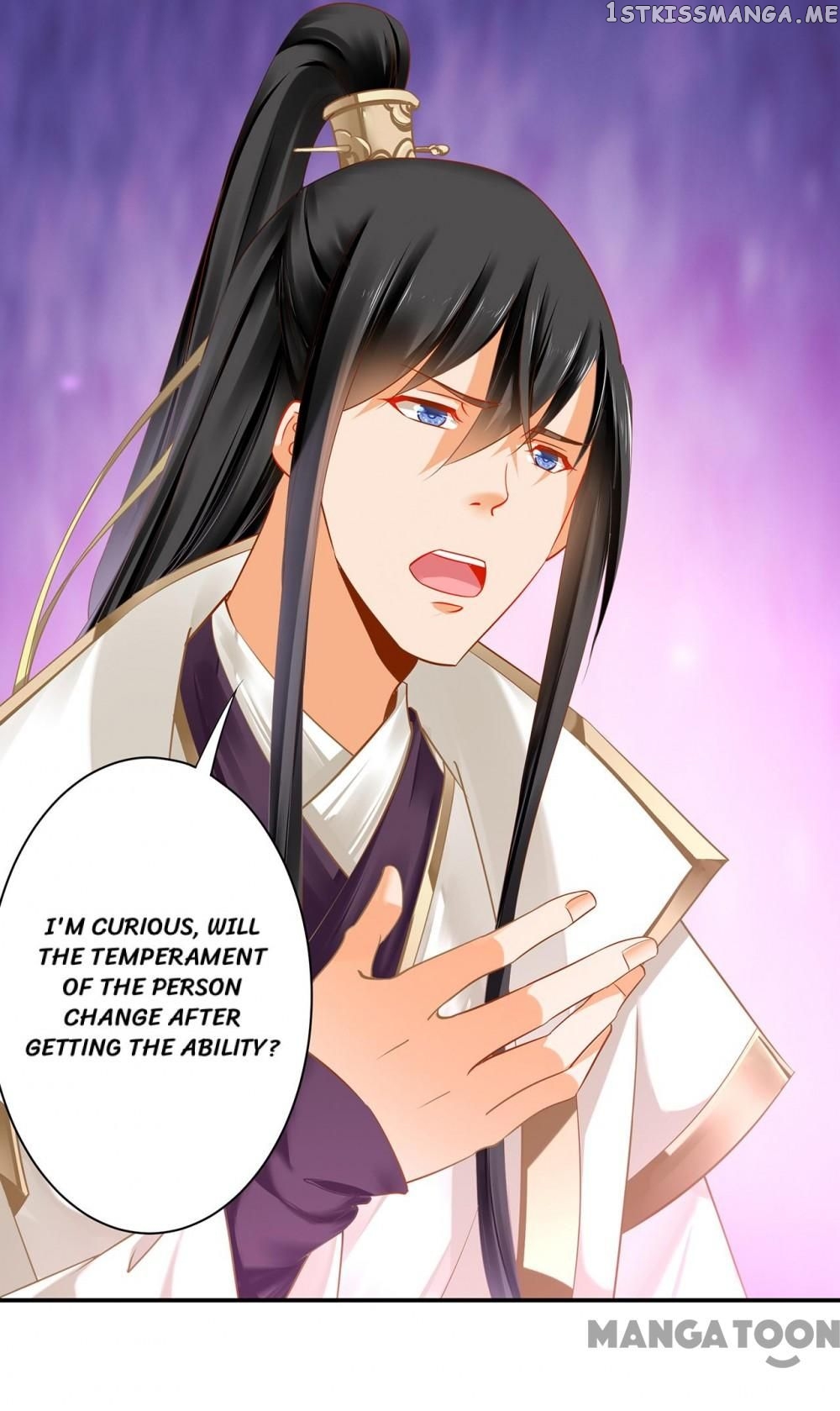 The Princess’s Time Travel Chapter 244 - page 12