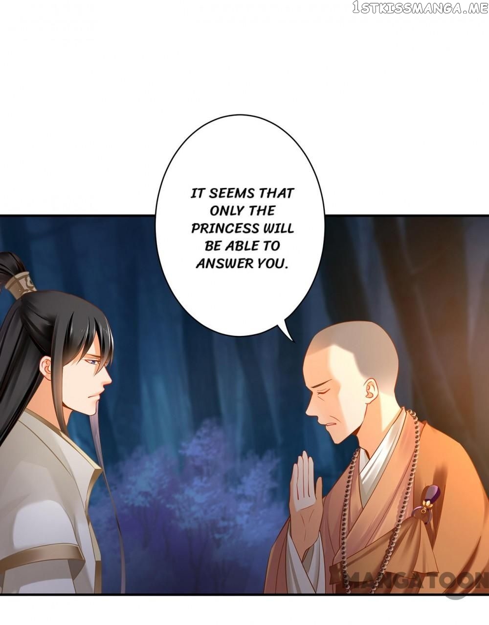 The Princess’s Time Travel Chapter 244 - page 15