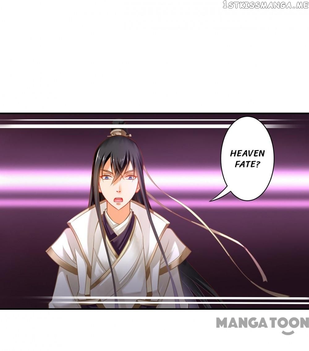 The Princess’s Time Travel Chapter 244 - page 3
