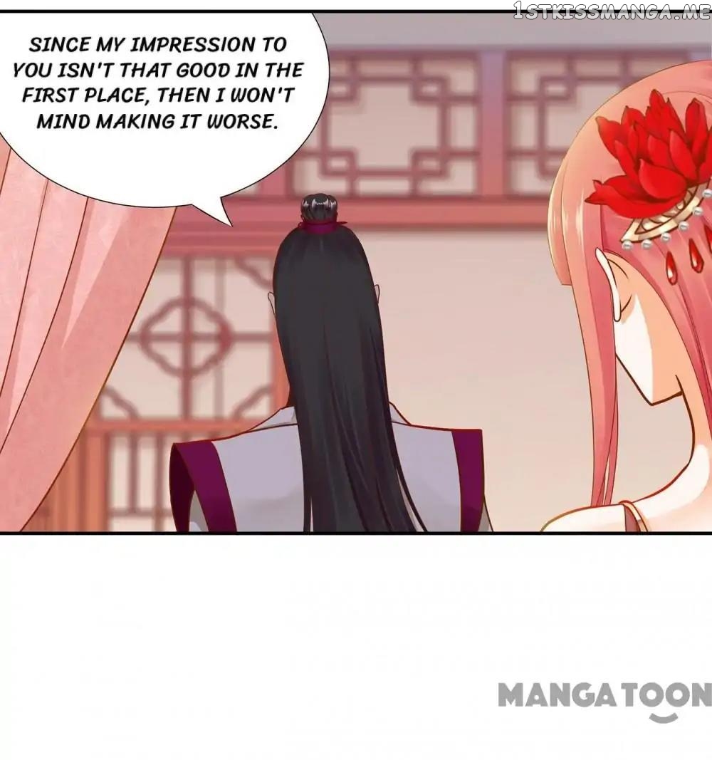 The Princess’s Time Travel Chapter 15 - page 15