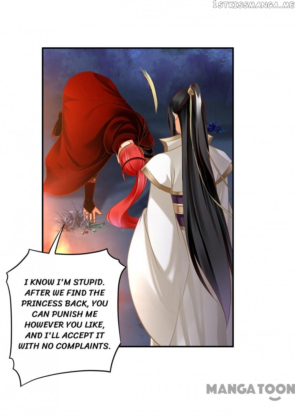 The Princess’s Time Travel Chapter 243 - page 14