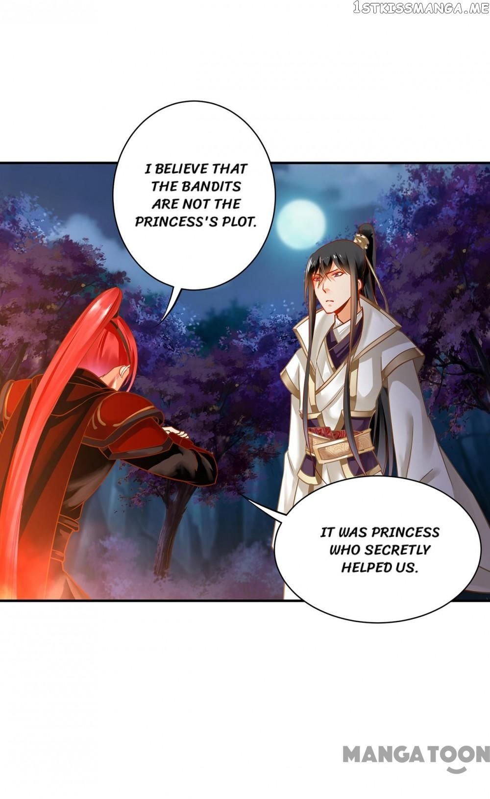 The Princess’s Time Travel Chapter 243 - page 16