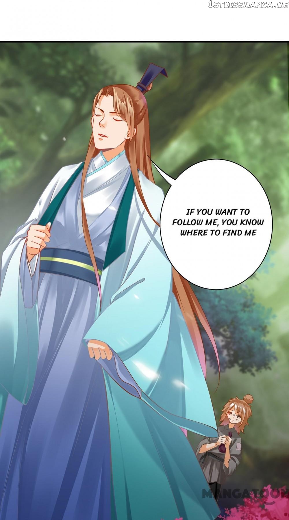 The Princess’s Time Travel Chapter 221 - page 14