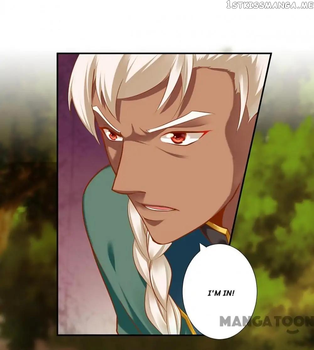 The Princess’s Time Travel Chapter 36 - page 17