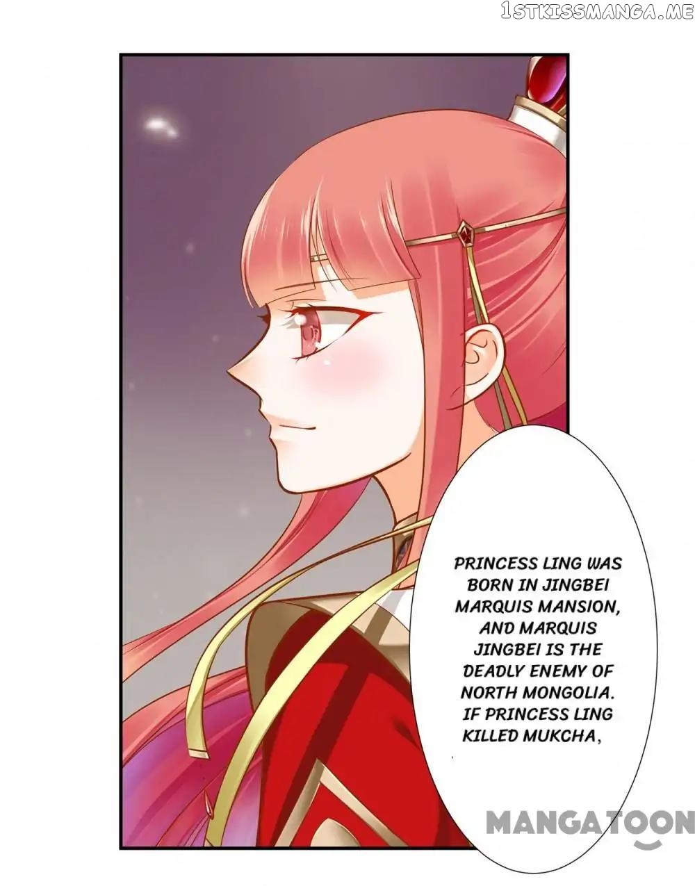 The Princess’s Time Travel Chapter 36 - page 4
