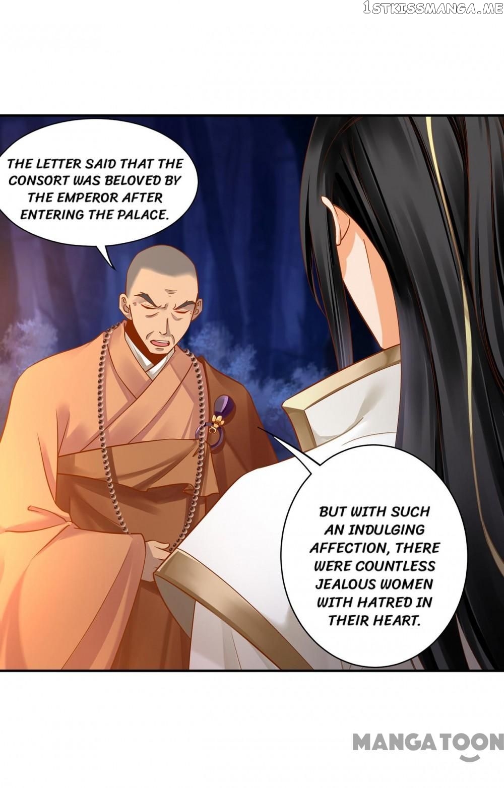 The Princess’s Time Travel Chapter 242 - page 1