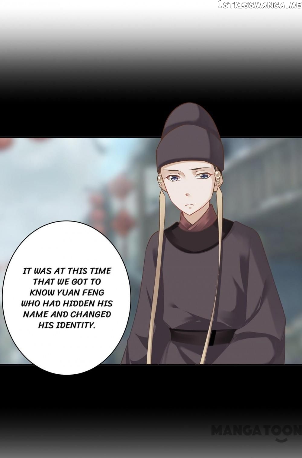 The Princess’s Time Travel Chapter 242 - page 13