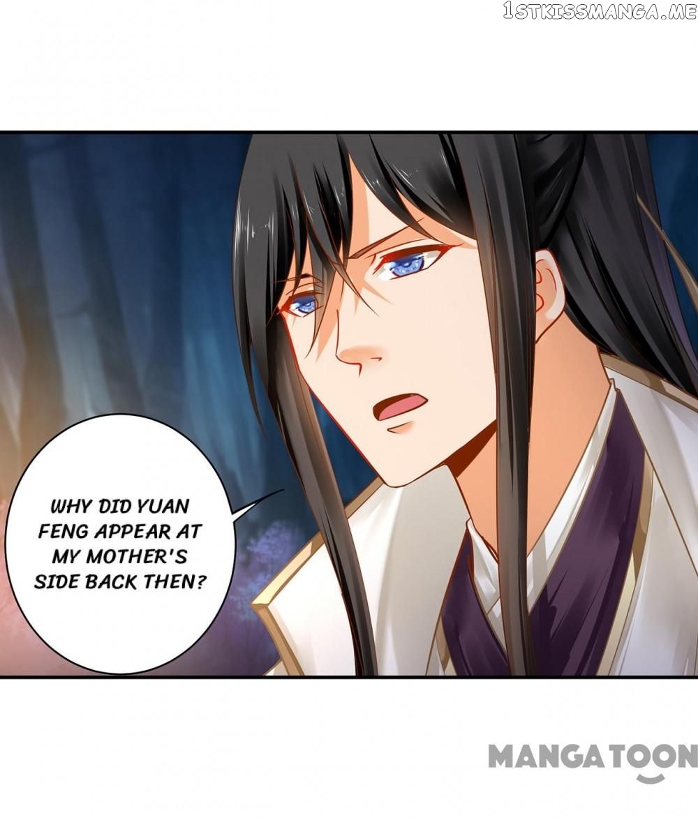 The Princess’s Time Travel Chapter 242 - page 15
