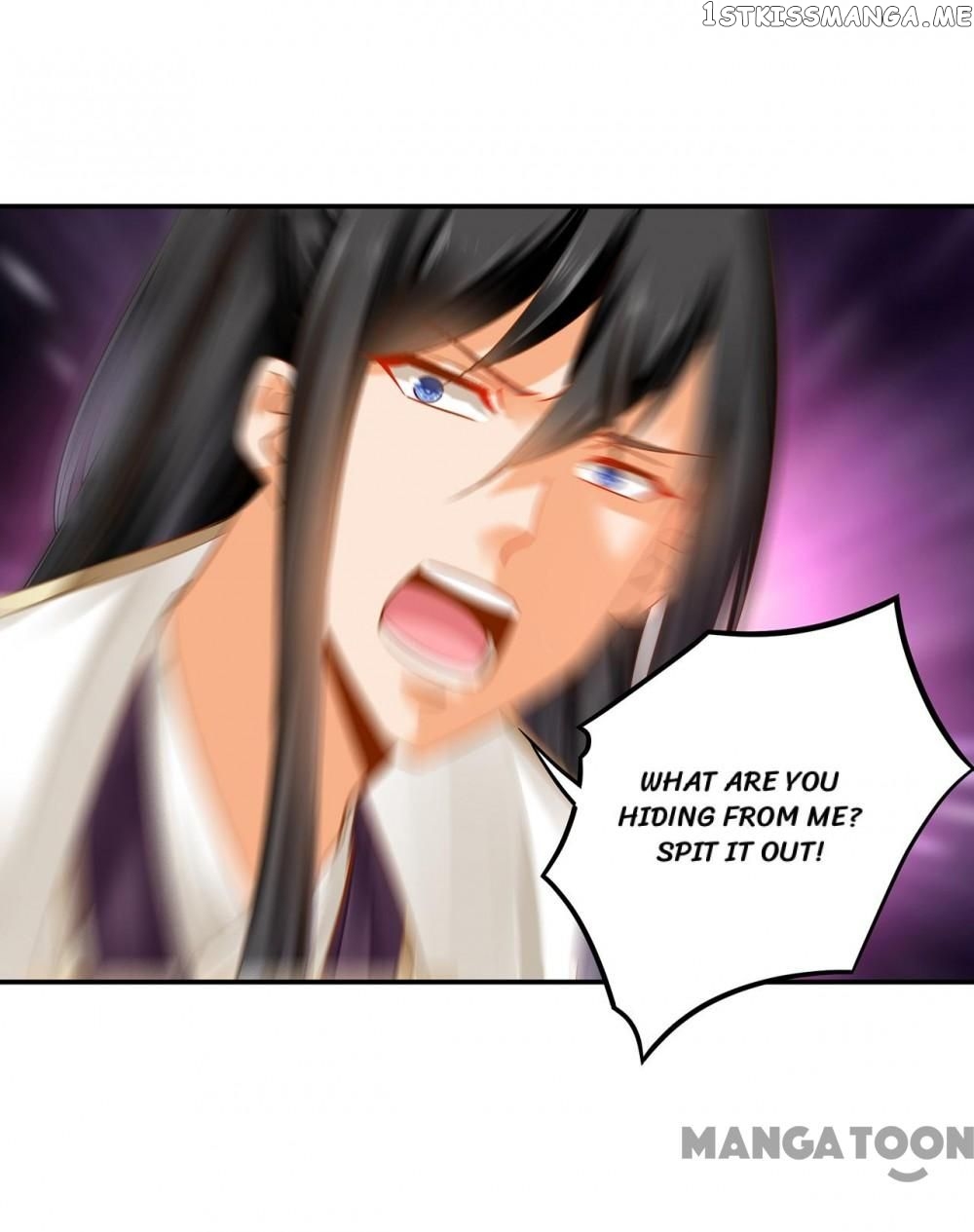 The Princess’s Time Travel Chapter 242 - page 32