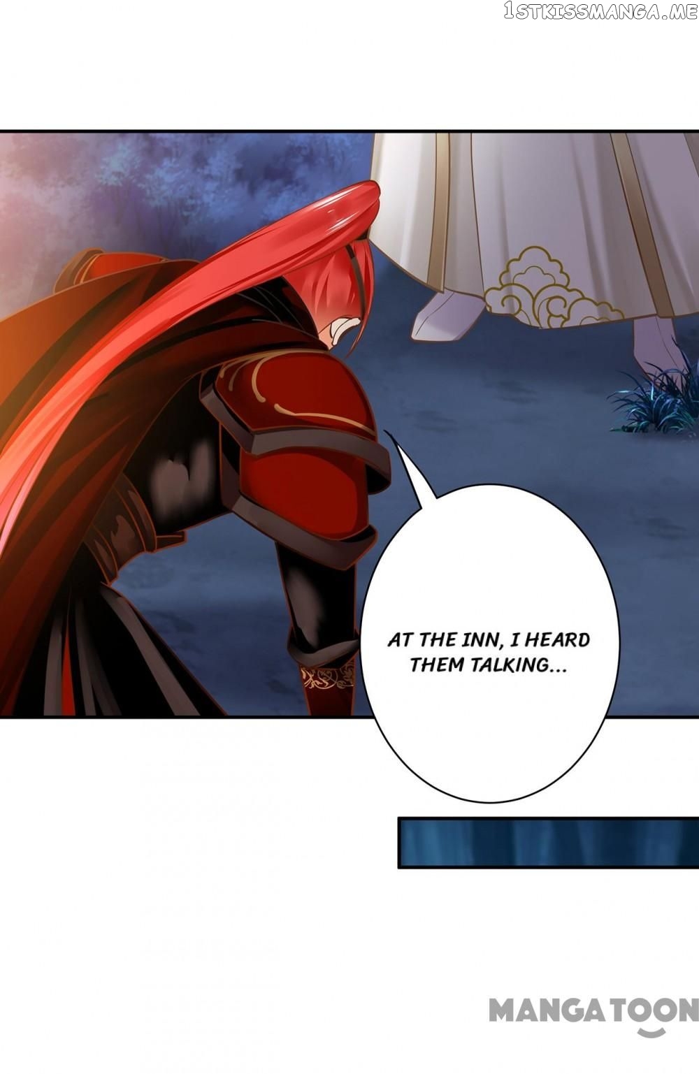 The Princess’s Time Travel Chapter 242 - page 33