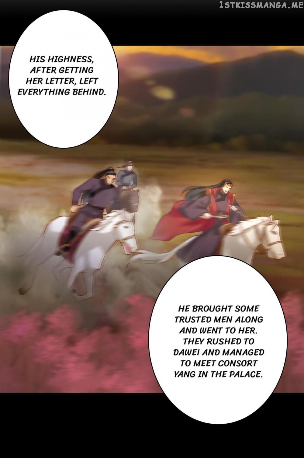 The Princess’s Time Travel Chapter 242 - page 7