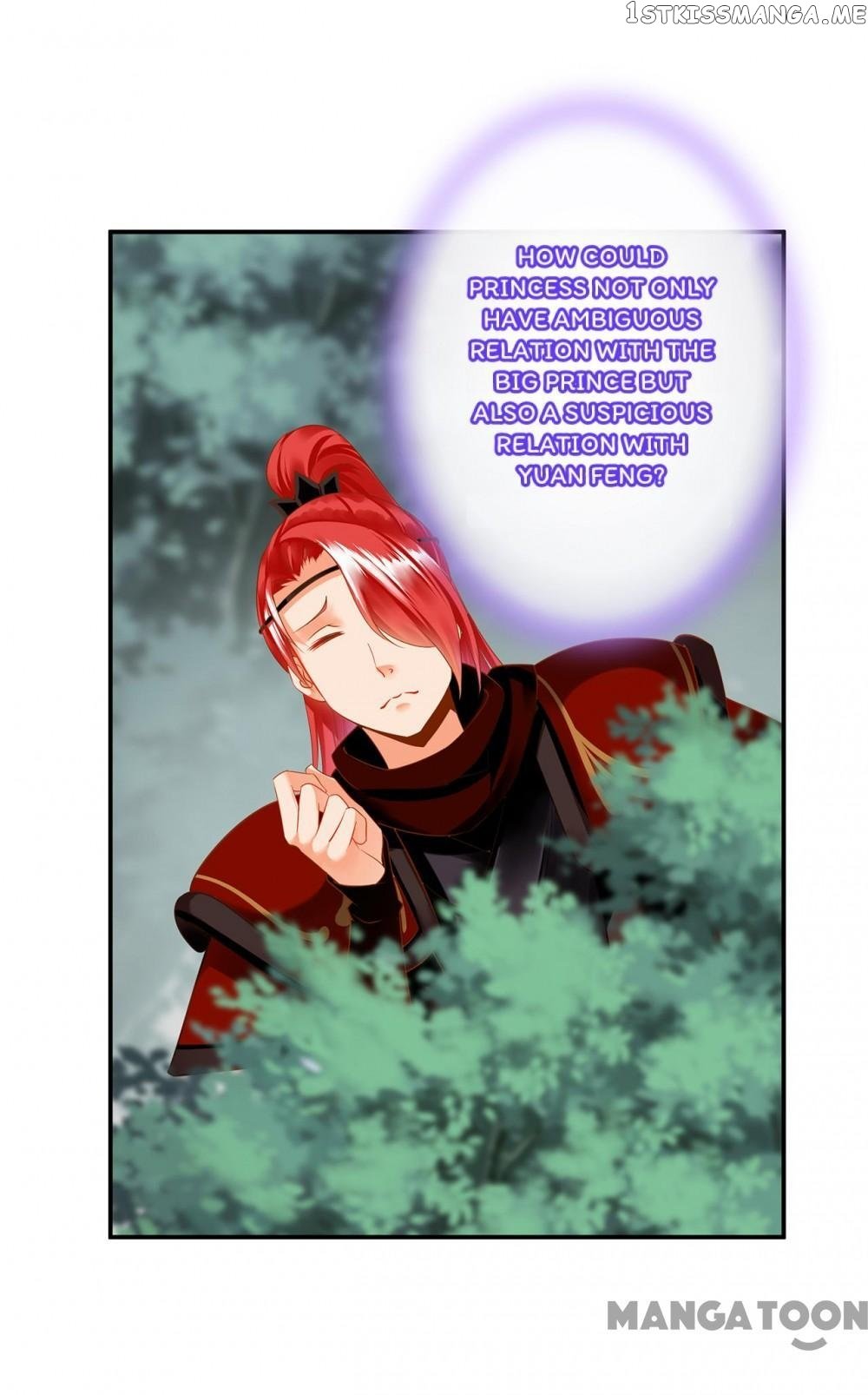 The Princess’s Time Travel Chapter 220 - page 2