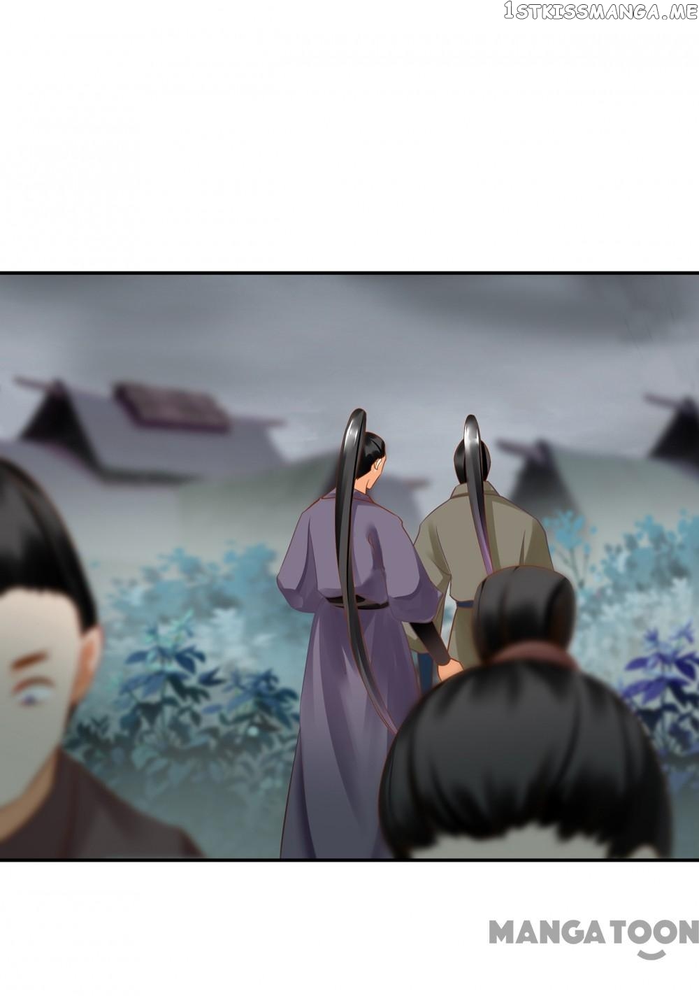 The Princess’s Time Travel Chapter 220 - page 23