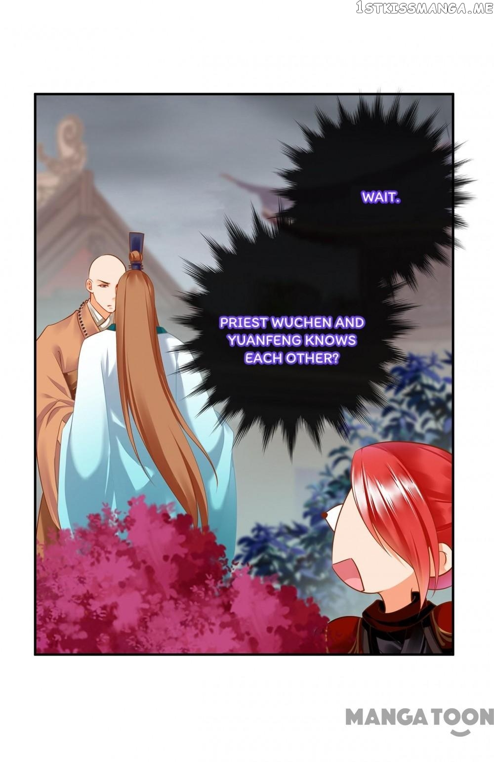 The Princess’s Time Travel Chapter 220 - page 4