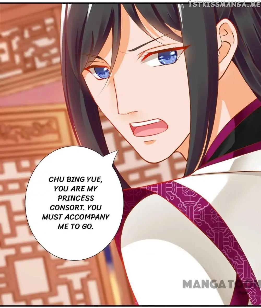 The Princess’s Time Travel Chapter 12 - page 22