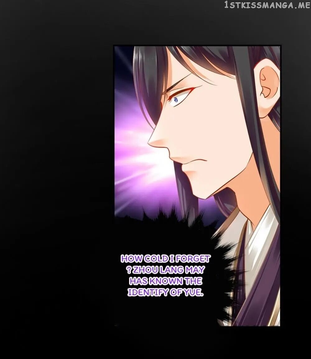 The Princess’s Time Travel Chapter 127 - page 13