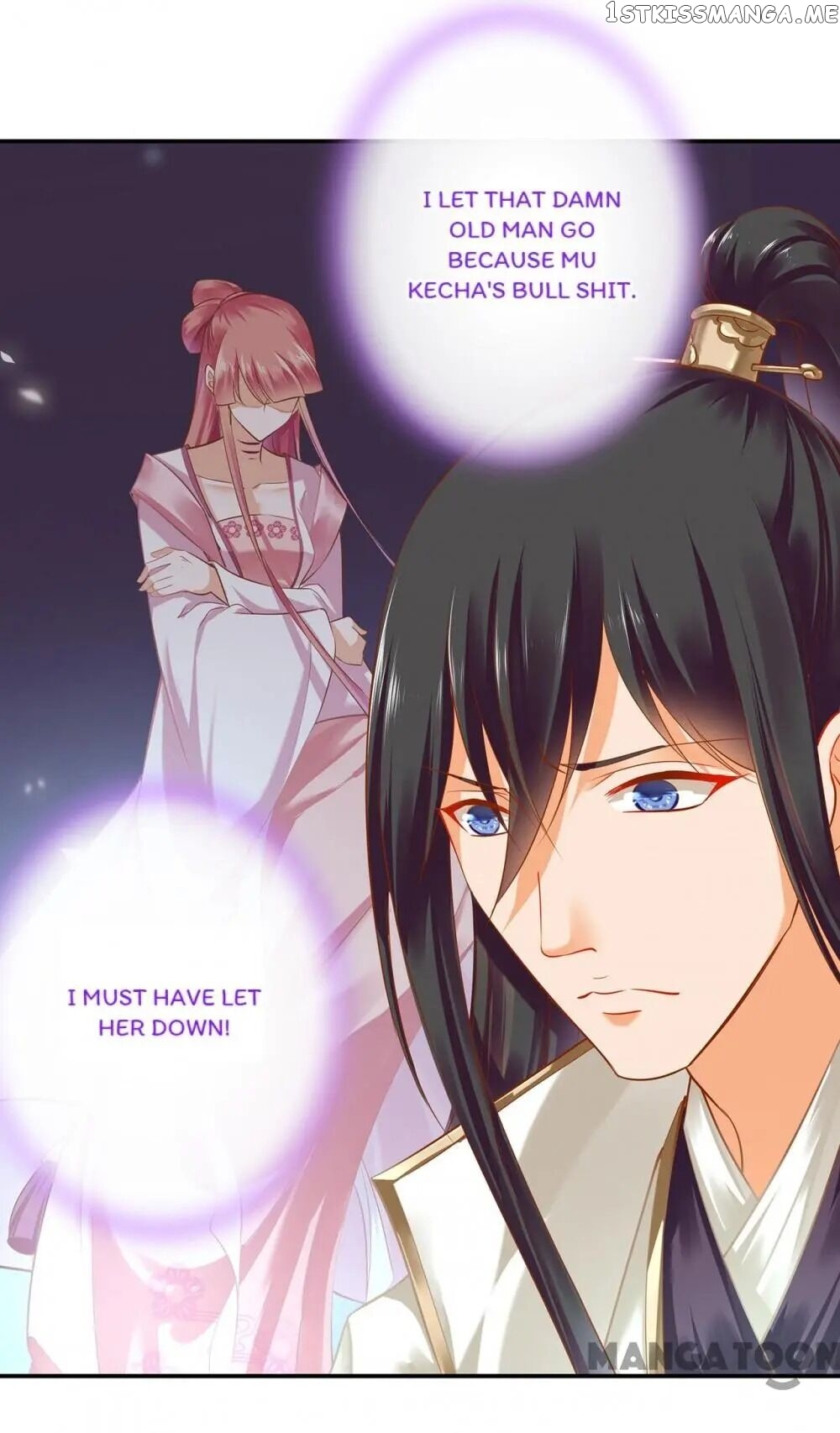 The Princess’s Time Travel Chapter 127 - page 20