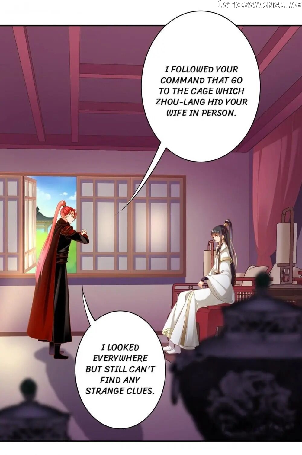 The Princess’s Time Travel Chapter 127 - page 3