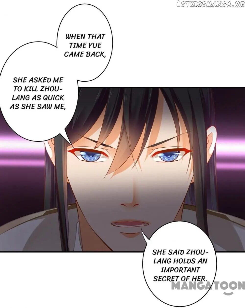 The Princess’s Time Travel Chapter 127 - page 5
