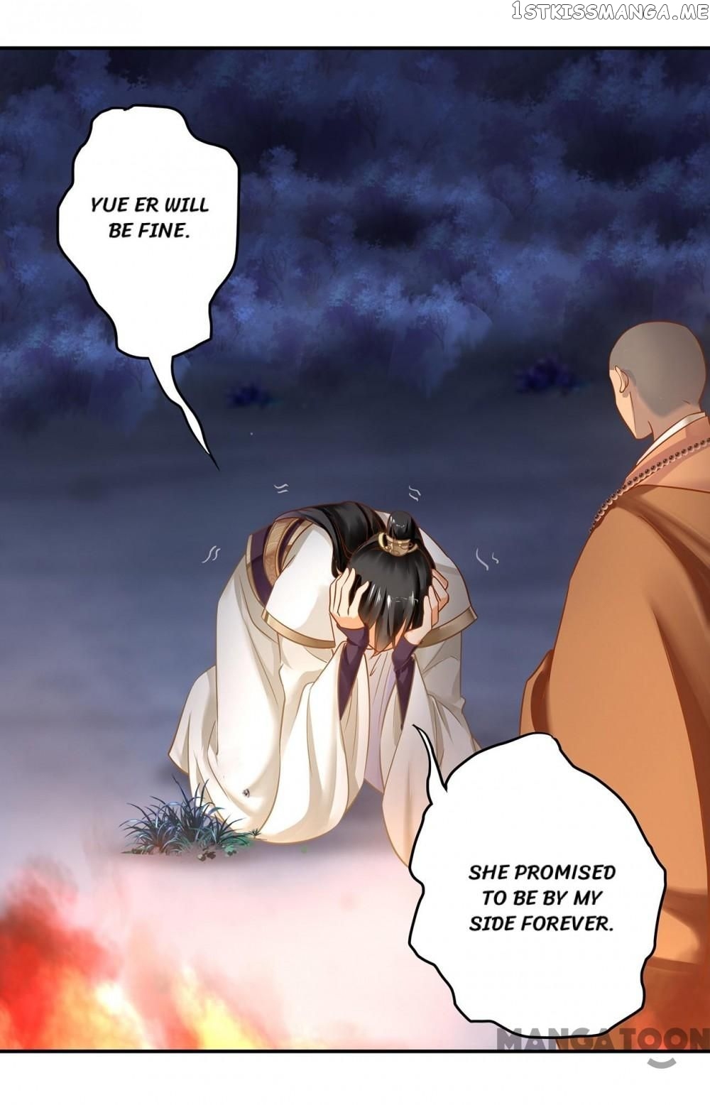 The Princess’s Time Travel Chapter 239 - page 31