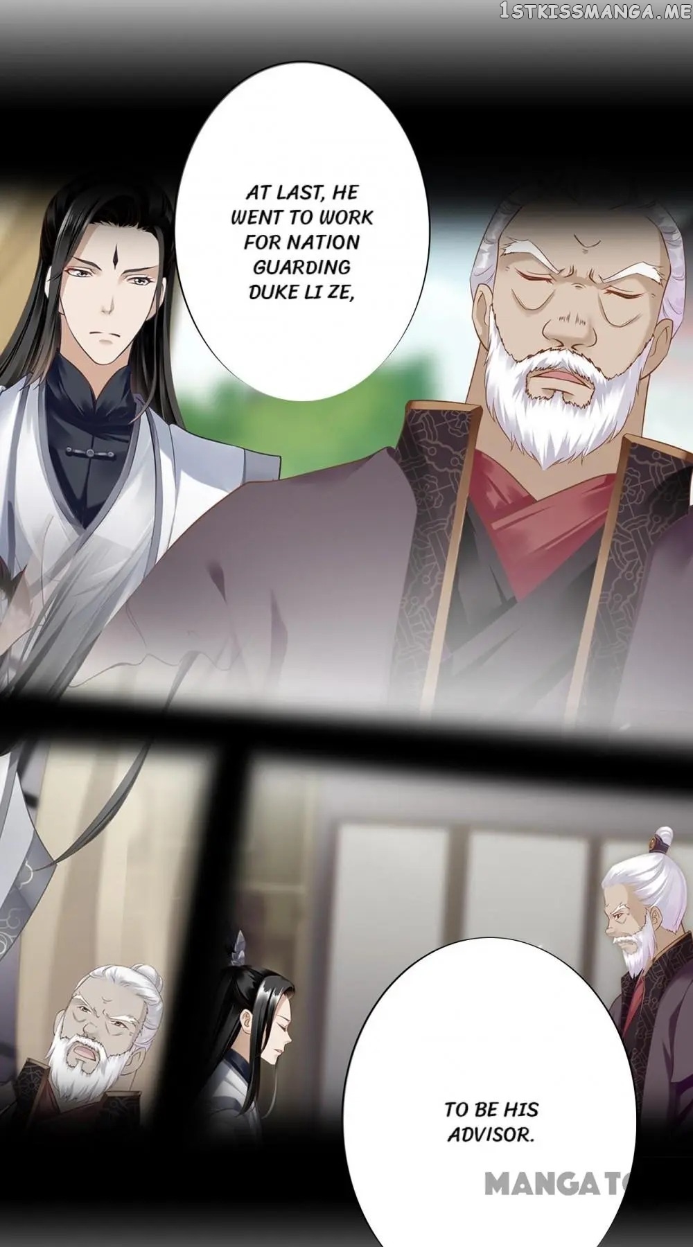 The Princess’s Time Travel Chapter 161 - page 13
