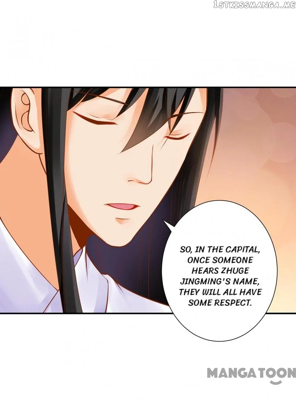 The Princess’s Time Travel Chapter 161 - page 19