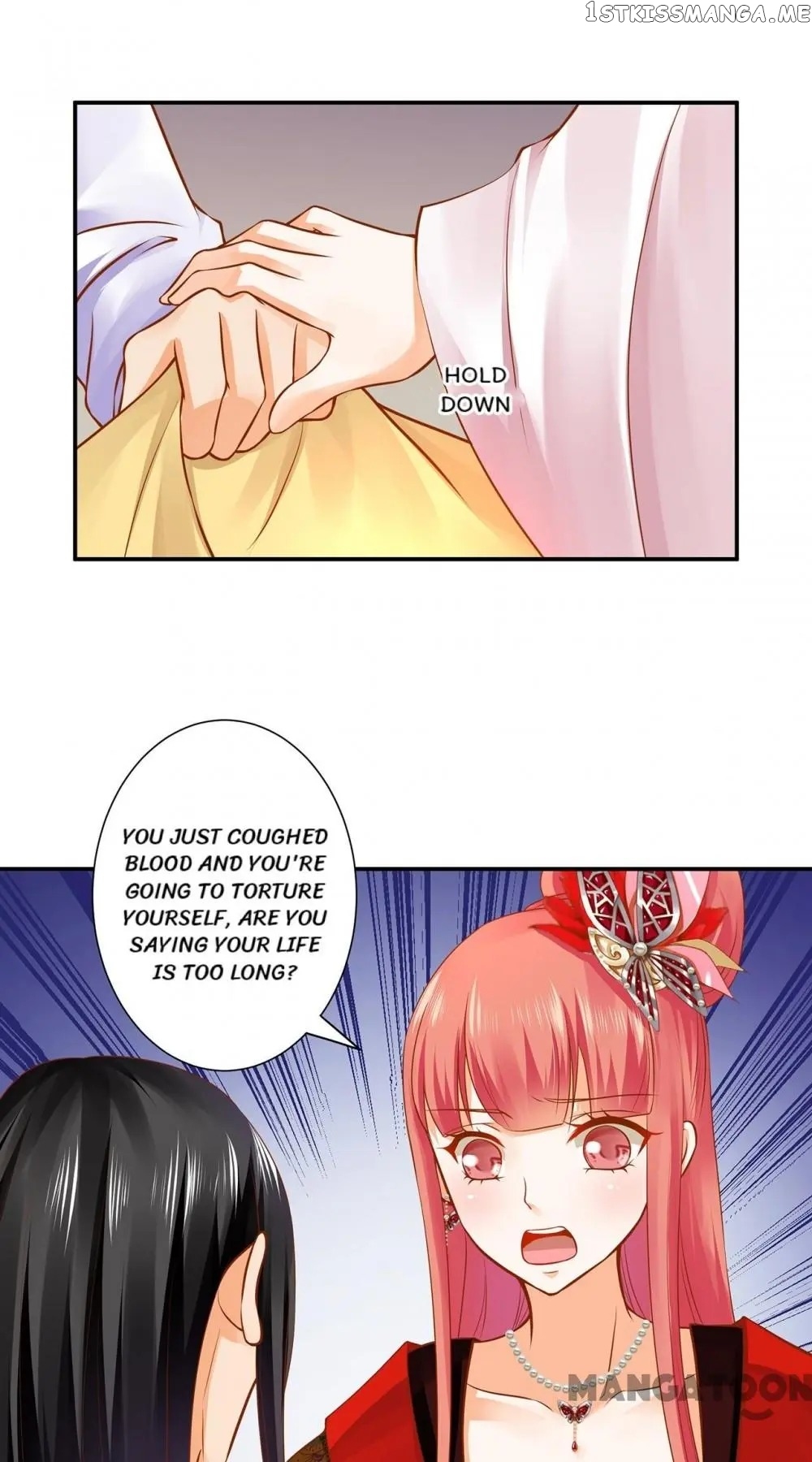 The Princess’s Time Travel Chapter 161 - page 21