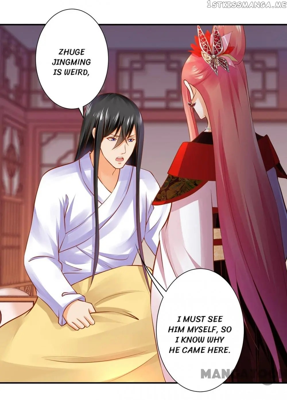 The Princess’s Time Travel Chapter 161 - page 24
