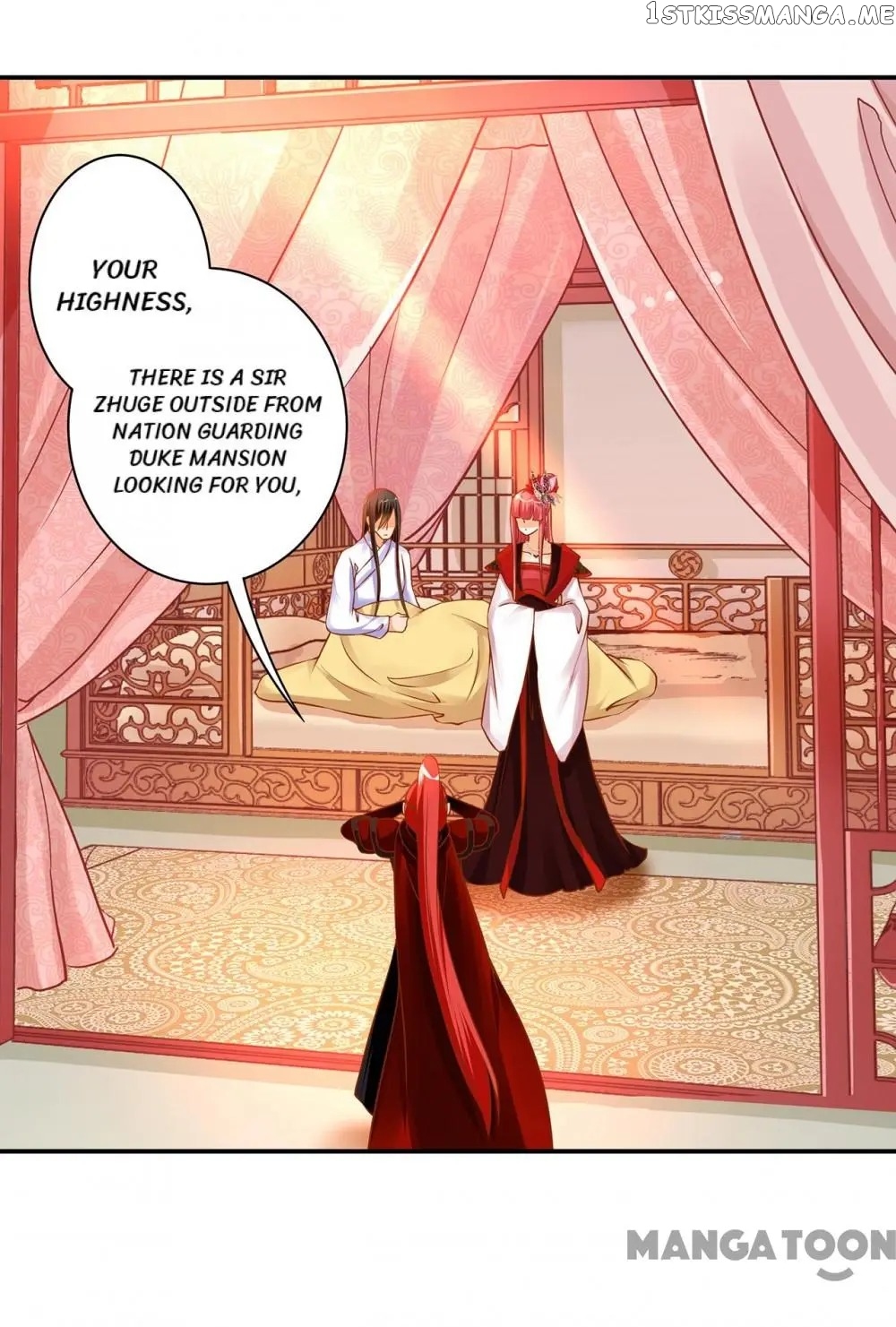 The Princess’s Time Travel Chapter 161 - page 4