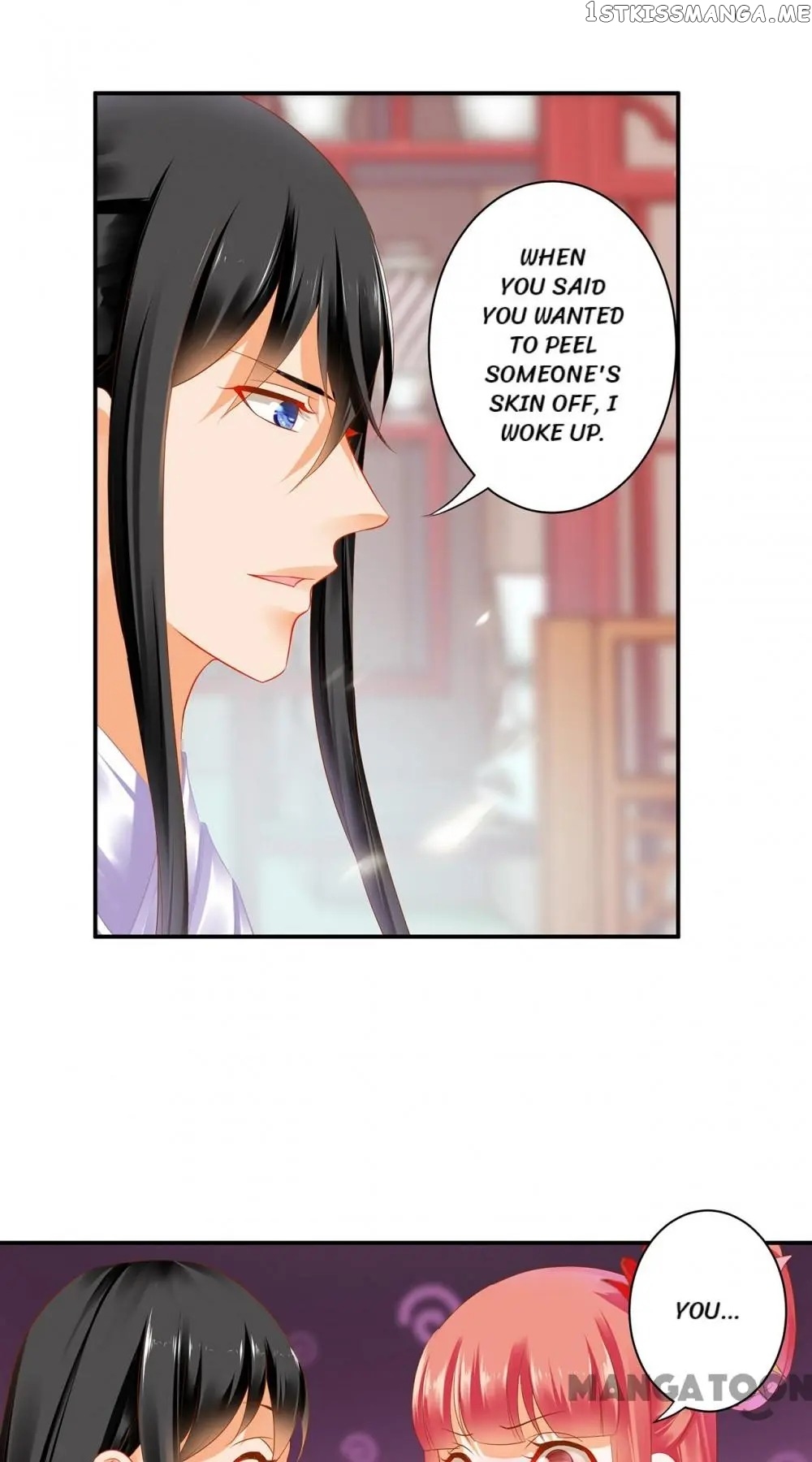 The Princess’s Time Travel Chapter 160 - page 24