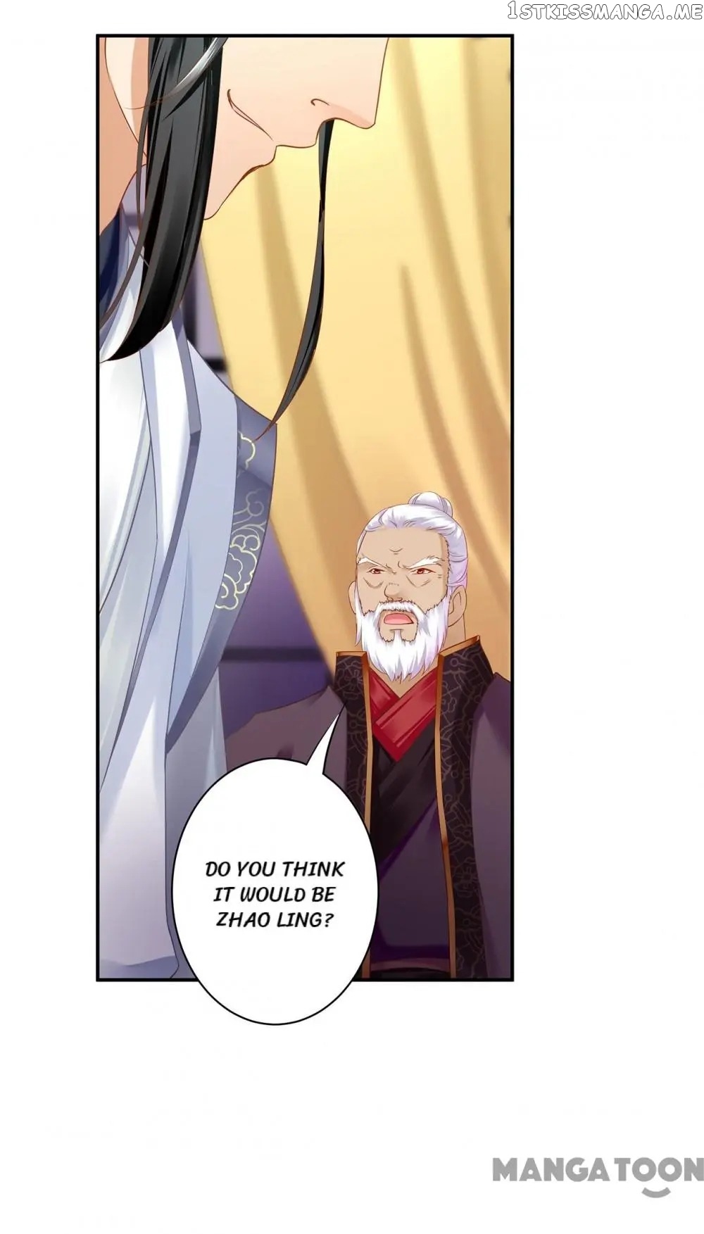 The Princess’s Time Travel Chapter 159 - page 17