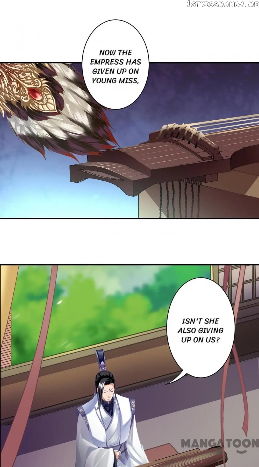 The Princess’s Time Travel Chapter 159 - page 21