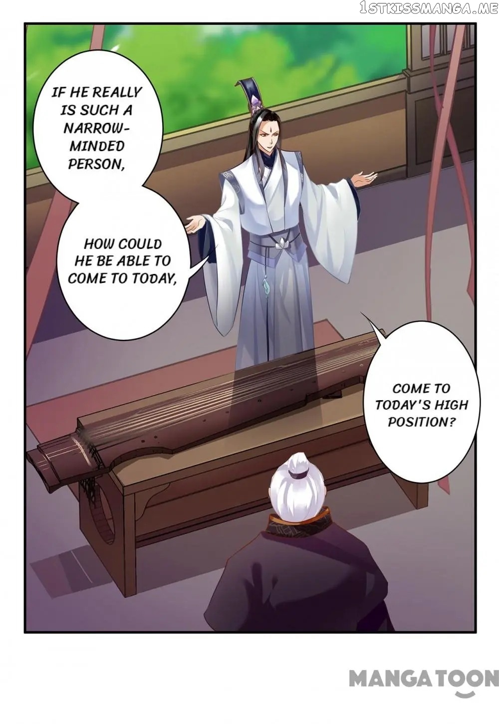 The Princess’s Time Travel Chapter 159 - page 32