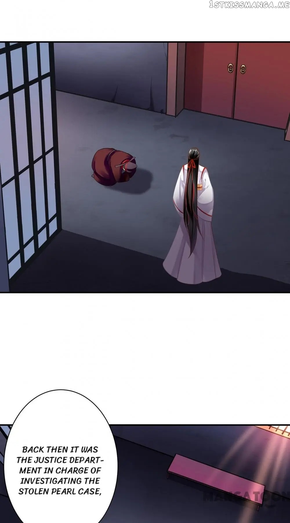 The Princess’s Time Travel Chapter 154 - page 11