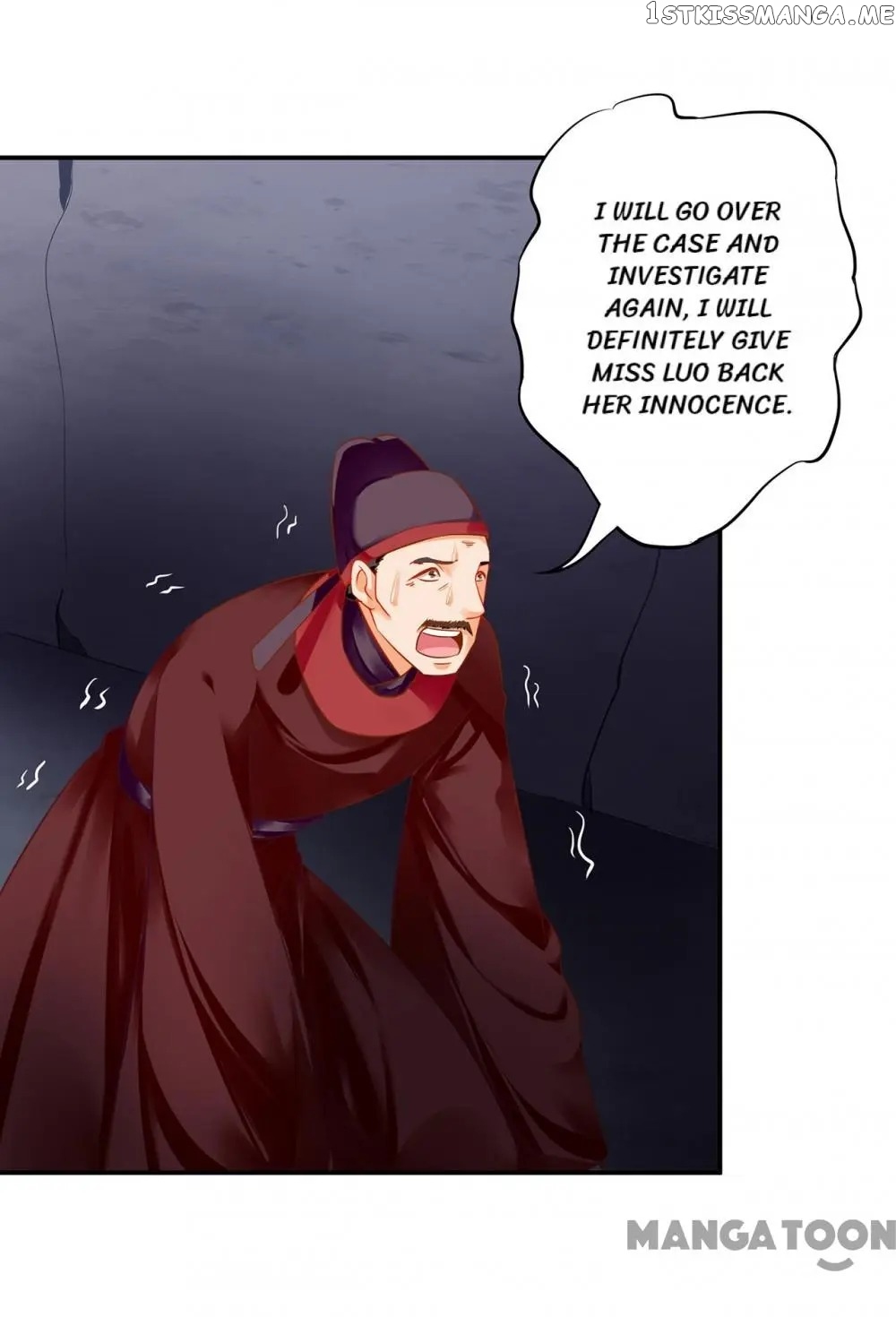The Princess’s Time Travel Chapter 154 - page 17