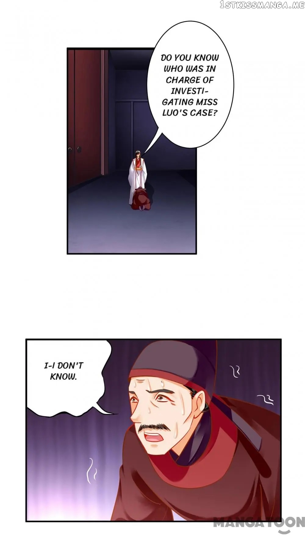 The Princess’s Time Travel Chapter 154 - page 22