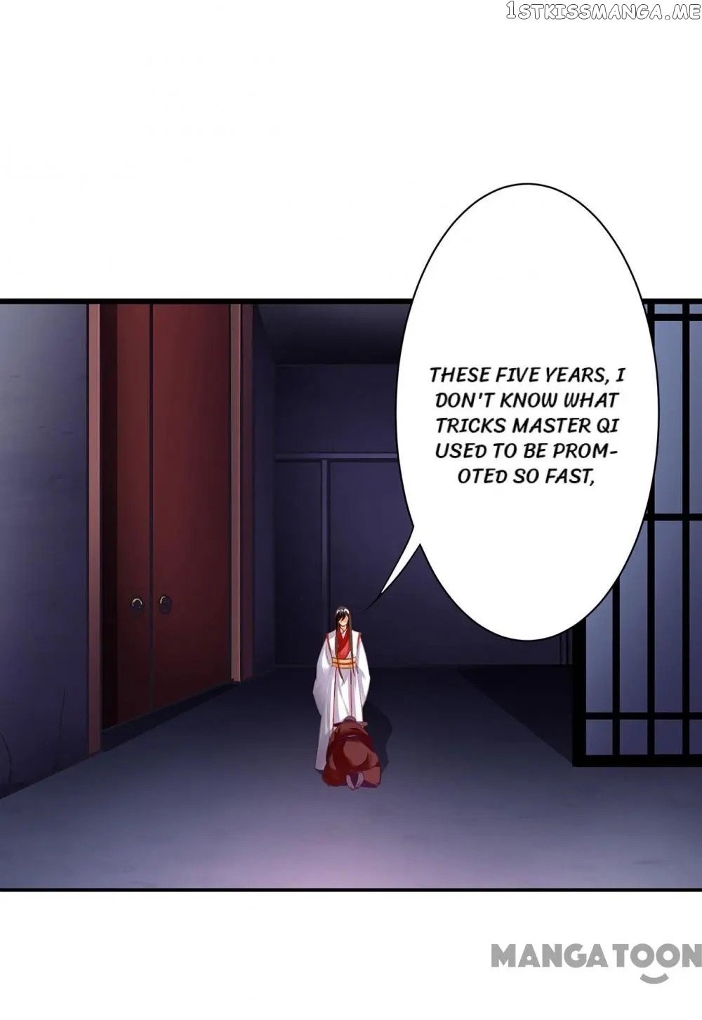 The Princess’s Time Travel Chapter 154 - page 26